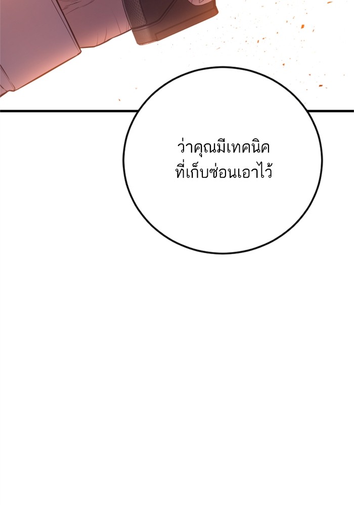 Doujin-Lc- อ่าน โดจิน มังฮวา เกาหลี ญี่ปุ่น จีน แปลไทย Manager Kim ตอนที่ 1 2 3 4 5 6 7 8 9 10 11 12 13 14 ฟรี ไม่มีโฆษณา อ่าน โดจิน Manhwa เกาหลี ญี่ปุ่น จีน เรามีครบ คัดมาให้เน้นๆ โดจิน 18+ รับประกันความฟินโดย  Doujin Lc